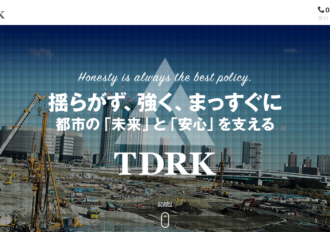 株式会社TDRK