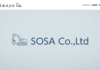 SOSA株式会社 東京営業所