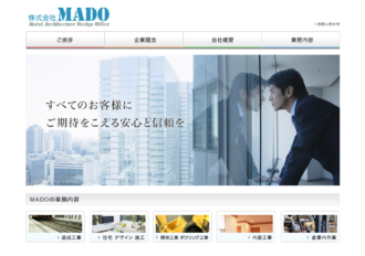 株式会社MADO（マドゥー）
