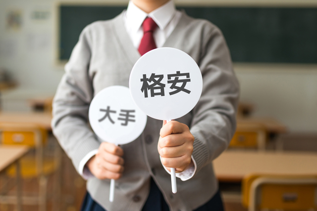 解体費用を格安にする6つの方法とは?極端に安すぎる場合、発生しがちなリスクも紹介!