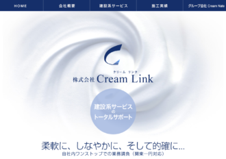 株式会社Cream Link