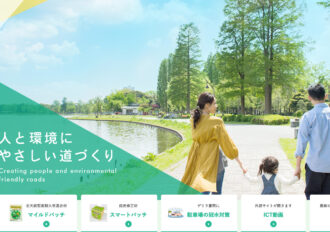 前田道路株式会社 釧路営業所