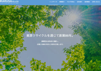 株式会社マルサ
