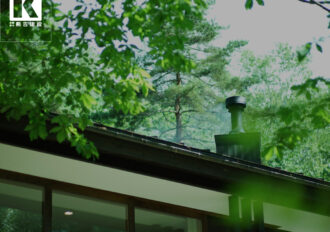 有限会社熊吉建設