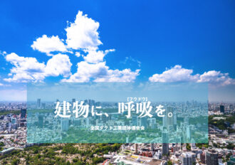 小林ダクト工業株式会社