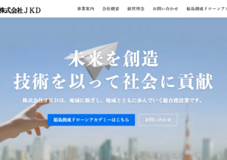 株式会社JKD