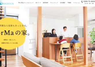 グランドデザイン株式会社