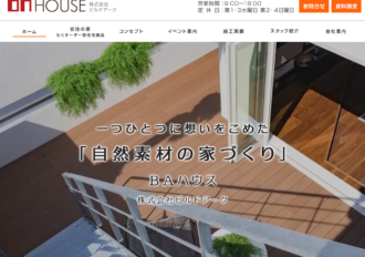 株式会社ビルドアーク