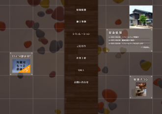株式会社デコレ