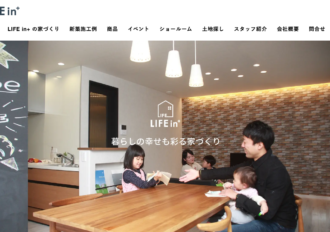 株式会社阿部建設