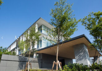 株式会社植木組 十日町営業所