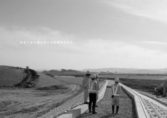 株式会社小野組 本社