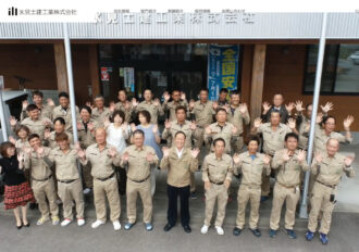 氷見土建工業株式会社
