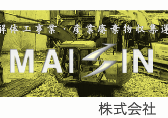 株式会社マイシン