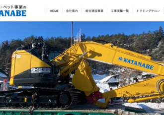 株式会社ＷＡＴＡＮＡＢＥ