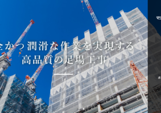 マツムラ工業株式会社