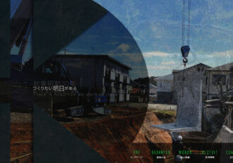 株式会社廣建設