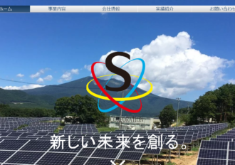 株式会社サンエイ