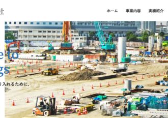 真亜興産株式会社