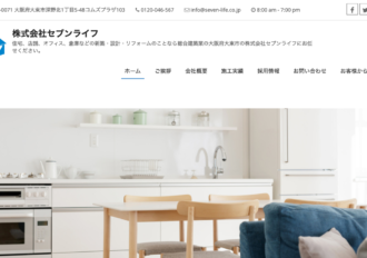 株式会社セブンライフ