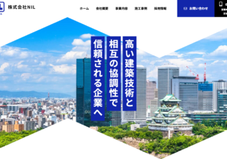 株式会社NIL