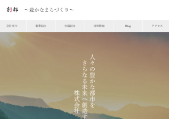 株式会社創都