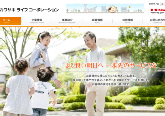 株式会社カワサキライフコーポレーション 明石店