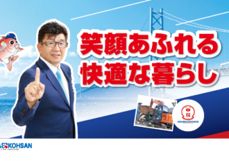 朝比奈興産株式会社