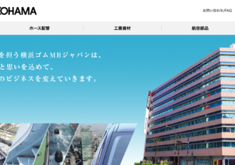 横浜ゴムMBジャパン株式会社 近畿カンパニー兵庫支店