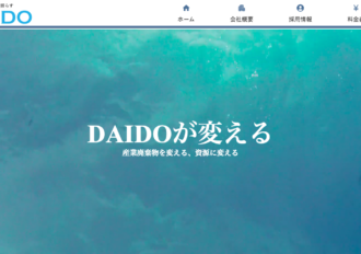 株式会社DAIDO