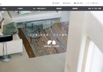 積水ハウス株式会社 滋賀支店