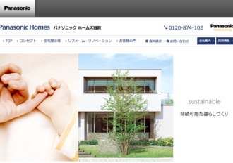 パナソニックホームズ滋賀株式会社