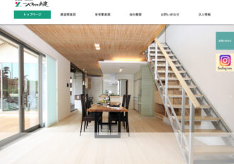 株式会社ヤマタケ創建 湖南営業所